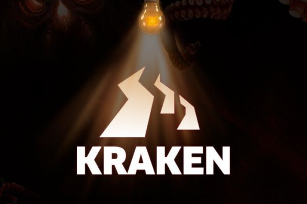 Kraken ссылка на сайт