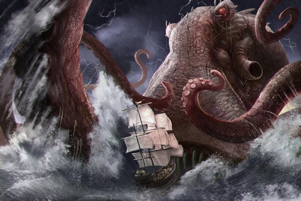 Kraken16.at